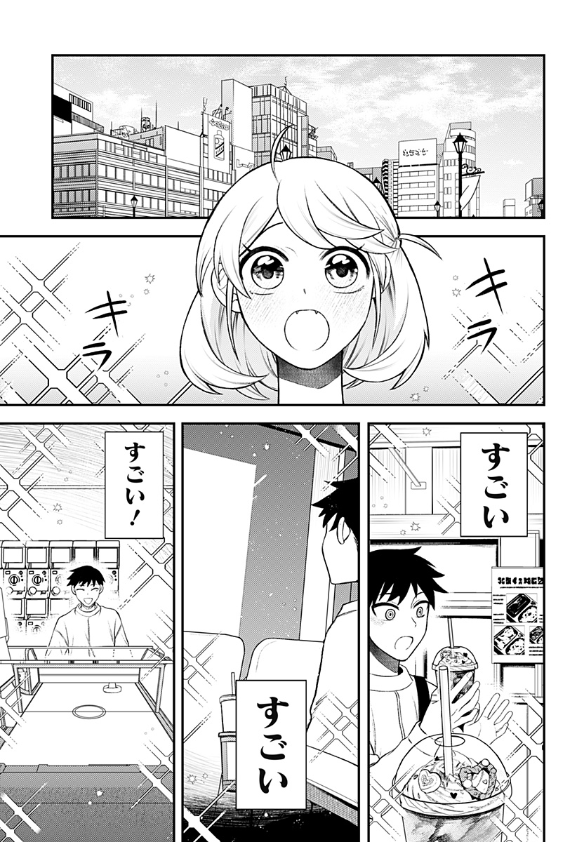 Seiren wa Kimi ni Utawanai - Chapter 2 - Page 15